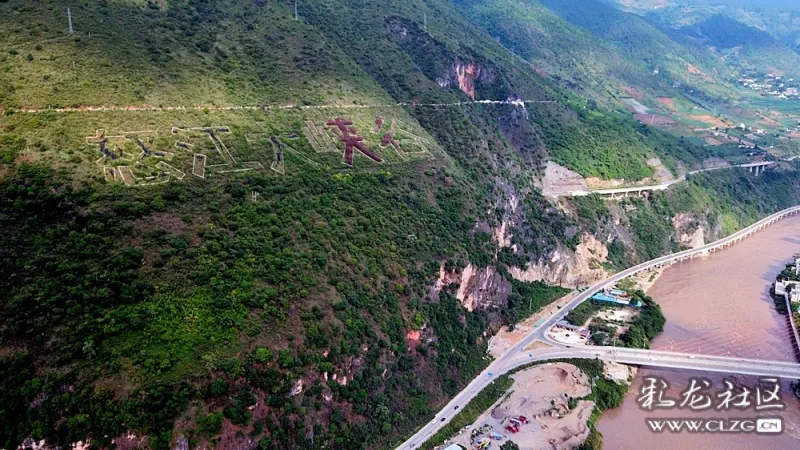 航拍怒江大峡谷中的泸水市