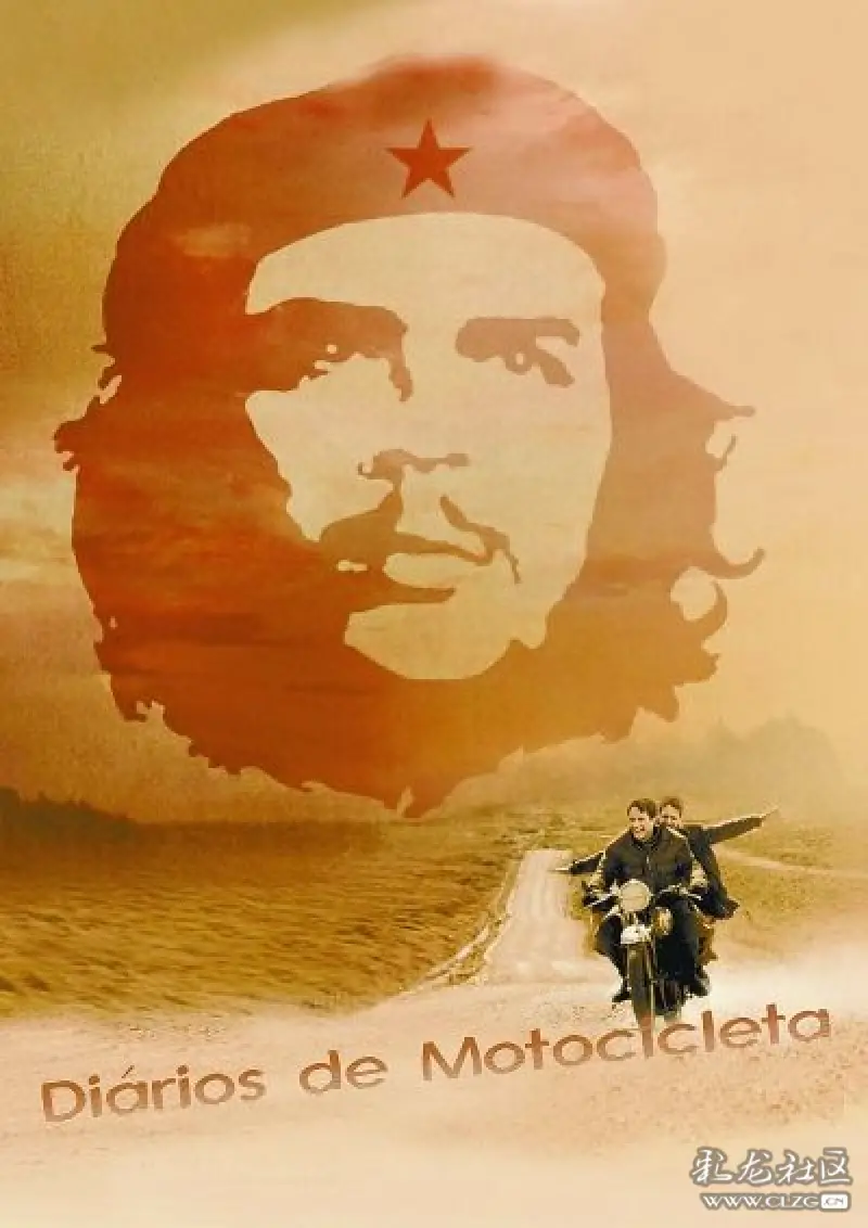 文笔风趣幽默展现出来的也是切格瓦拉不拘小节,充满浪漫主义色彩的